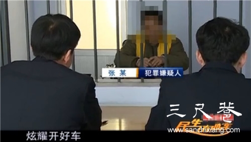 男子交代劫持車輛是為了見女網(wǎng)友。(視頻截圖)