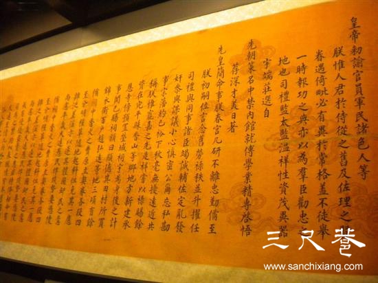 點擊查看源網(wǎng)頁