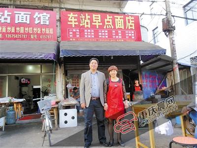 22年前的一飯之恩 20年后男子以百萬(wàn)元相報(bào)